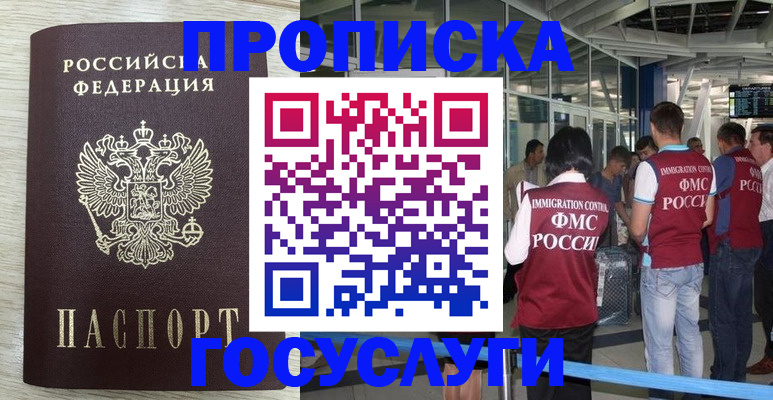 миграционный учет в Верхнем Тагиле